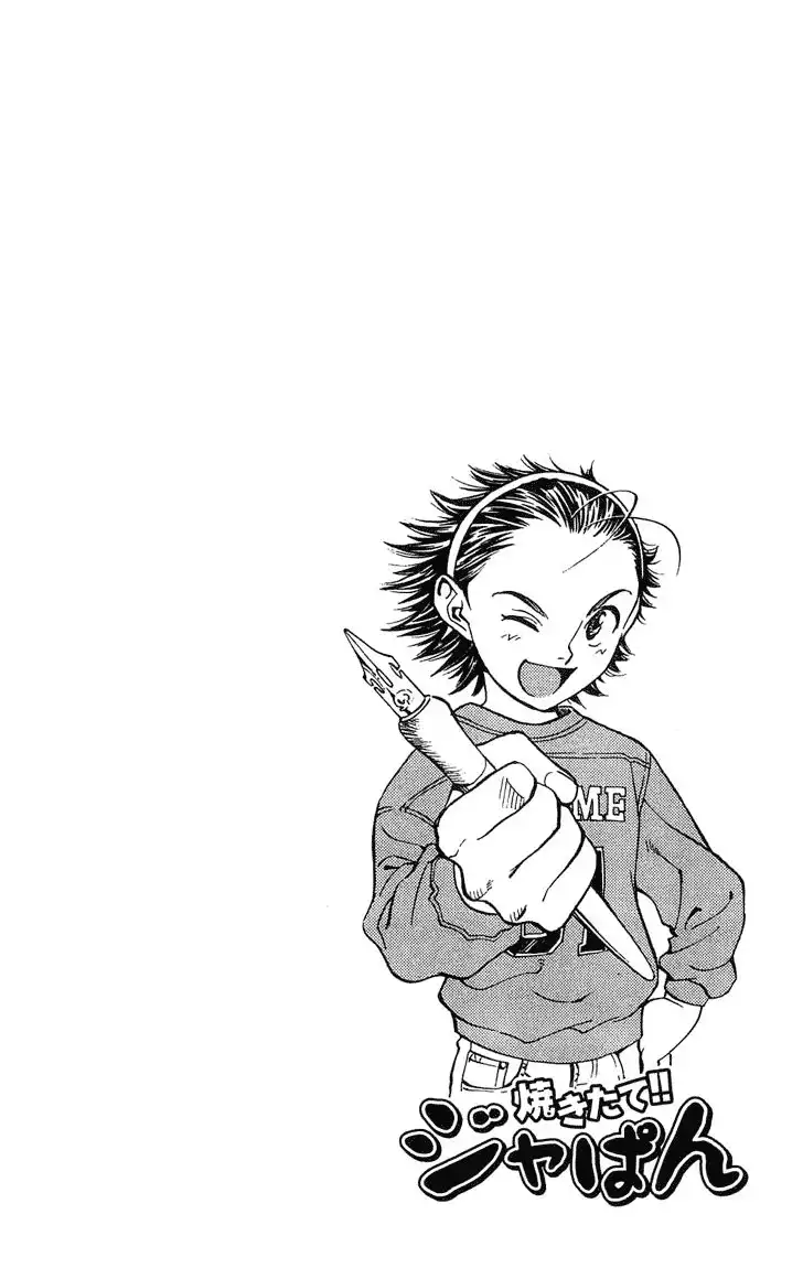 Yakitate Japan Chapter 13 3